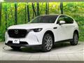 2023 Mazda Mazda Others