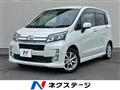 2013 Daihatsu Move