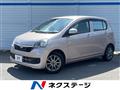 2015 Daihatsu Mira Es