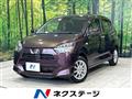 2017 Daihatsu Mira Es