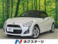 2015 Daihatsu Copen