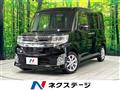 2014 Daihatsu Tanto