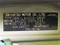 2016 Daihatsu Tanto