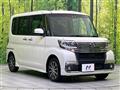 2017 Daihatsu Tanto