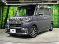2017 Daihatsu Tanto