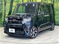 2020 Daihatsu Tanto