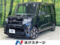 2020 Daihatsu Tanto