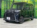 2022 Daihatsu Tanto