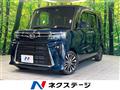 2023 Daihatsu Tanto
