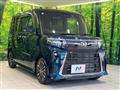 2023 Daihatsu Tanto