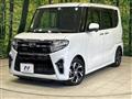 2020 Daihatsu Tanto