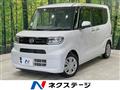 2020 Daihatsu Tanto