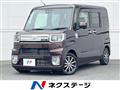 2020 Toyota PIXIS MEGA