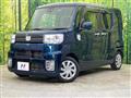 2020 Daihatsu WAKE