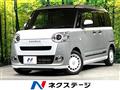 2023 Daihatsu Move Canbus