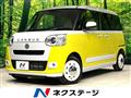2023 Daihatsu Move Canbus