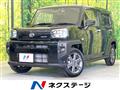 2021 Daihatsu Taft