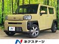 2021 Daihatsu Taft