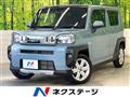 2023 Daihatsu Taft