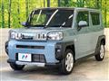 2023 Daihatsu Taft