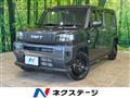2023 Daihatsu Taft