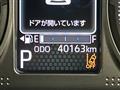 2023 Daihatsu Taft