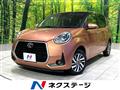 2020 Toyota Passo