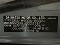 2017 Toyota Tank