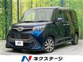 2017 Toyota Tank