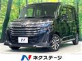 2023 Toyota Roomy