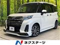 2023 Toyota Roomy