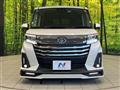 2023 Toyota Roomy