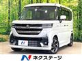2024 Suzuki Suzuki Others