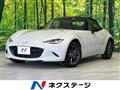 2017 Mazda Roadster