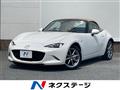 2024 Mazda Roadster