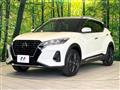 2020 Nissan KIX