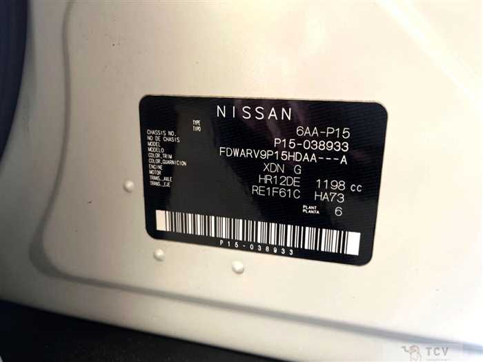 2021 Nissan KIX