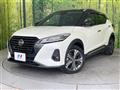 2021 Nissan KIX