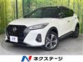 2021 Nissan KIX