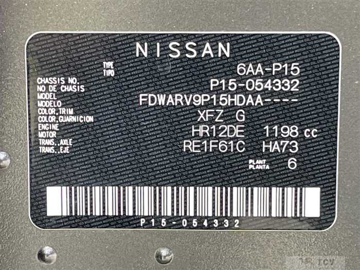 2021 Nissan KIX