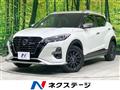 2021 Nissan KIX