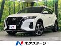 2023 Nissan KIX