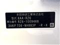 2024 Honda Honda Others