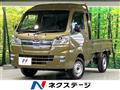 2020 Daihatsu Hijet Truck