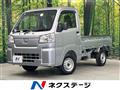 2024 Daihatsu Hijet Truck