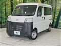 2023 Daihatsu Hijet Cargo
