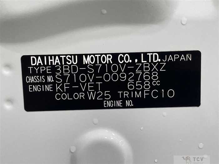 2024 Daihatsu Atrai