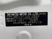 2024 Daihatsu Atrai