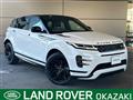 2023 Land Rover RangeRover Evoque