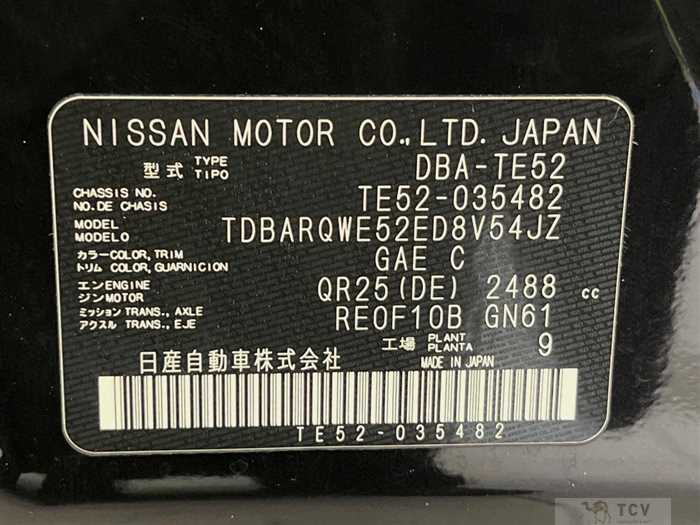 2012 Nissan Elgrand